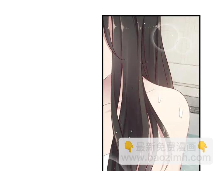 《以唇封缄》第93话 无须再忍耐娶她的心思 第7页