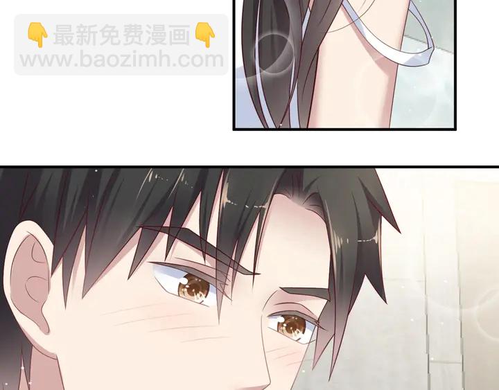 《以唇封缄》第93话 无须再忍耐娶她的心思 第8页