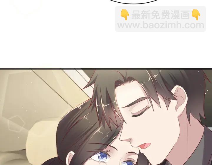 《以唇封缄》第95话 就凭你们也敢动她？ 第19页