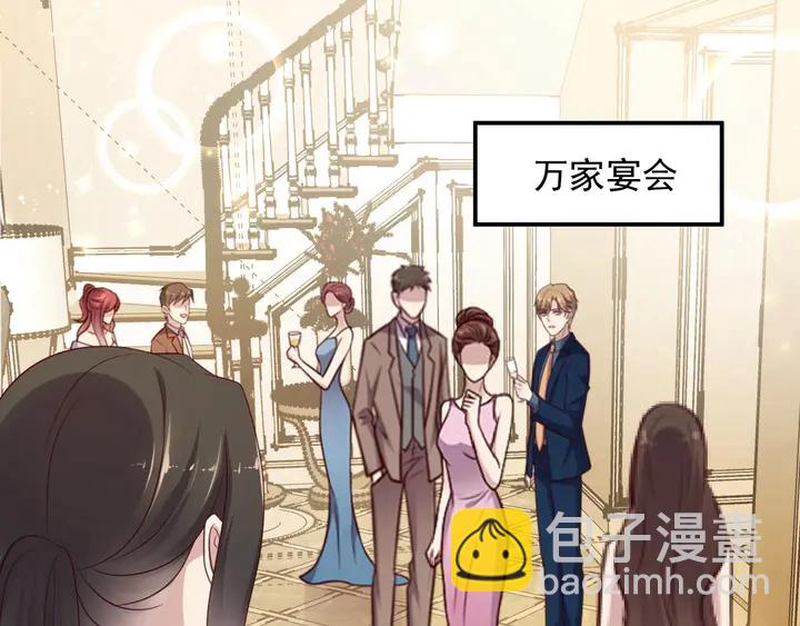 《以唇封缄》第95话 就凭你们也敢动她？ 第24页