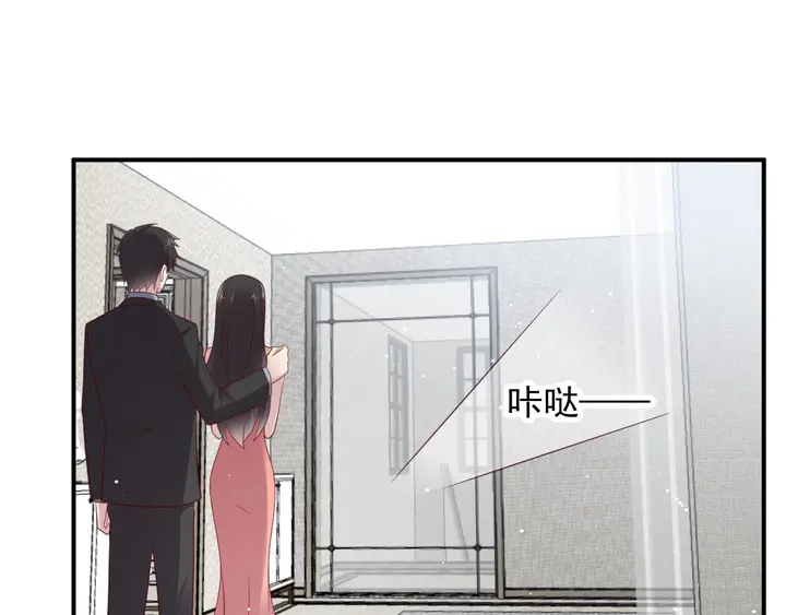 《以唇封缄》第98话 蒙上眼给你惊喜 第30页