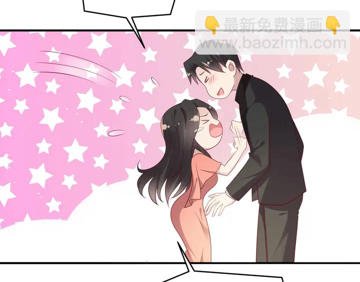 《以唇封缄》第98话 蒙上眼给你惊喜 第43页