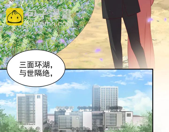 《以唇封缄》第99话 坦白我是重生而来！ 第12页