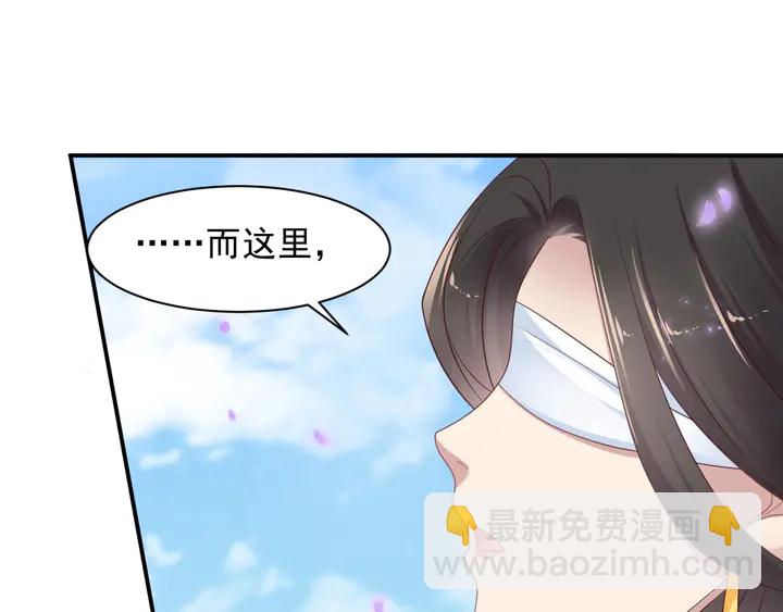 《以唇封缄》第99话 坦白我是重生而来！ 第14页