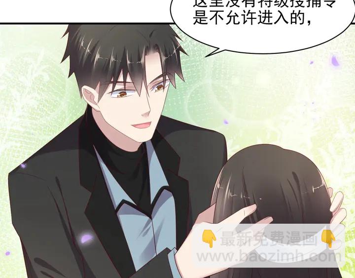 《以唇封缄》第99话 坦白我是重生而来！ 第18页