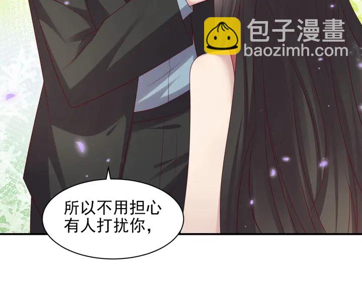 《以唇封缄》第99话 坦白我是重生而来！ 第19页