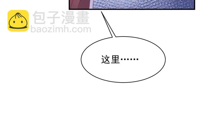 《以唇封缄》第99话 坦白我是重生而来！ 第24页