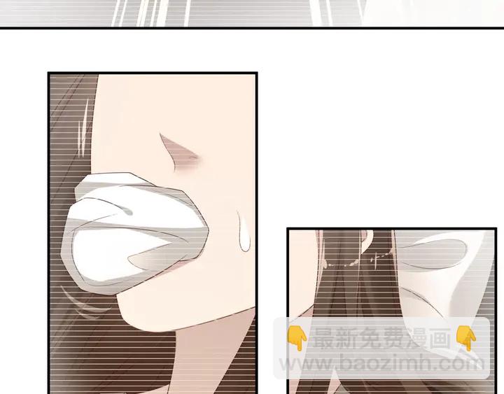 《以唇封缄》第99话 坦白我是重生而来！ 第30页