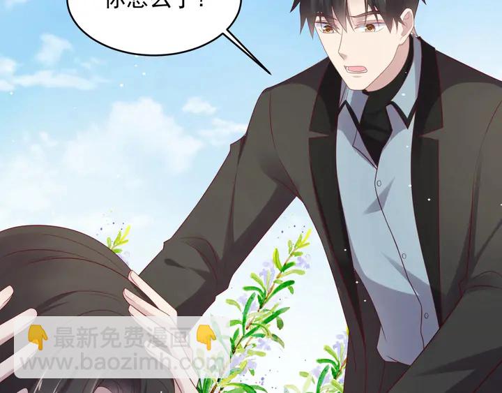 《以唇封缄》第99话 坦白我是重生而来！ 第48页