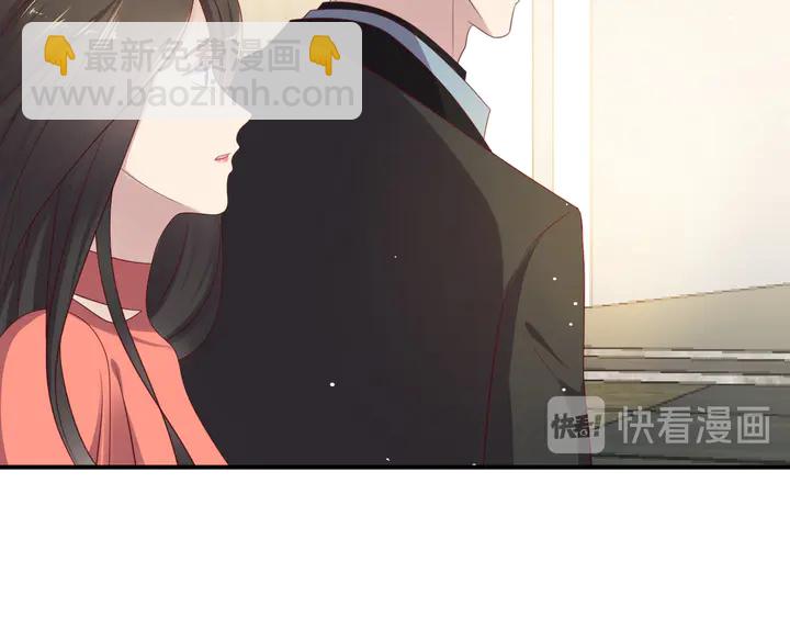 《以唇封缄》第100话 我在灰烬中等你 第26页
