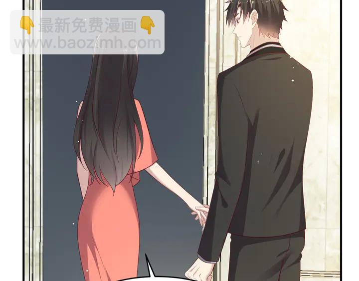 《以唇封缄》第100话 我在灰烬中等你 第6页