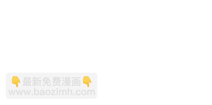 《以唇封缄》第97话 现在是你落在我手上！ 第23页