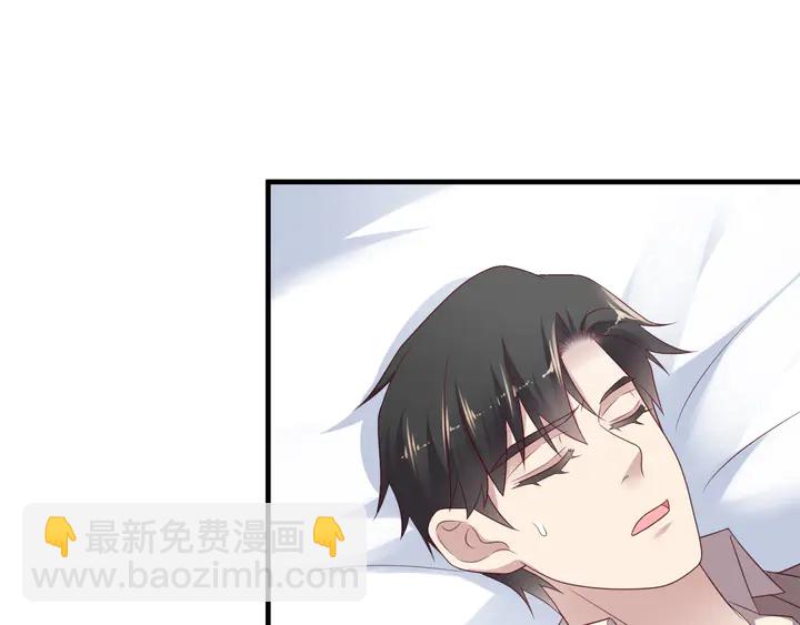 《以唇封缄》第97话 现在是你落在我手上！ 第24页