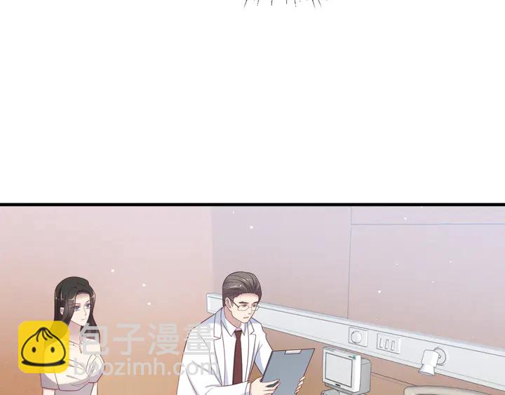 《以唇封缄》第97话 现在是你落在我手上！ 第28页