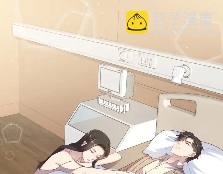 《以唇封缄》第97话 现在是你落在我手上！ 第44页