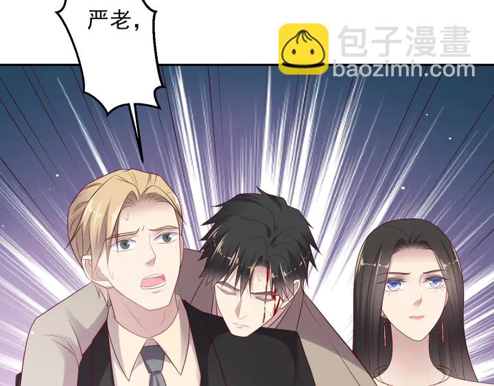 《以唇封缄》第97话 现在是你落在我手上！ 第7页