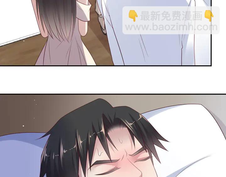 《以唇封缄》第97话 现在是你落在我手上！ 第12页