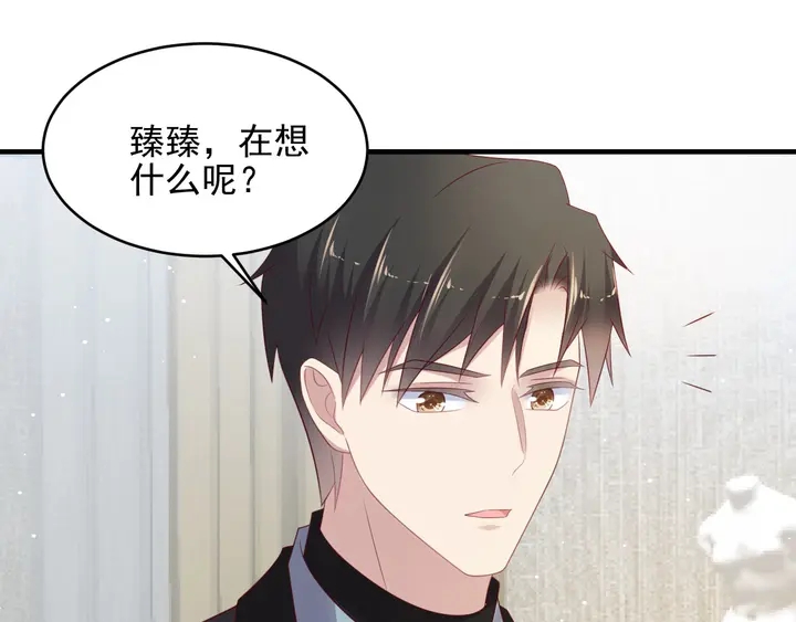 《以唇封缄》第98话 蒙上眼给你惊喜 第33页