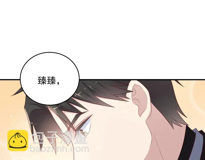 《以唇封缄》第98话 蒙上眼给你惊喜 第45页