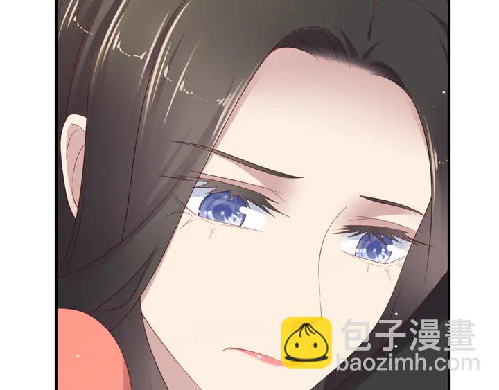 《以唇封缄》第100话 我在灰烬中等你 第20页