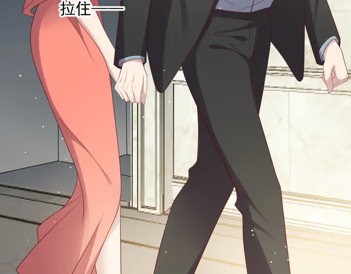 《以唇封缄》第100话 我在灰烬中等你 第23页