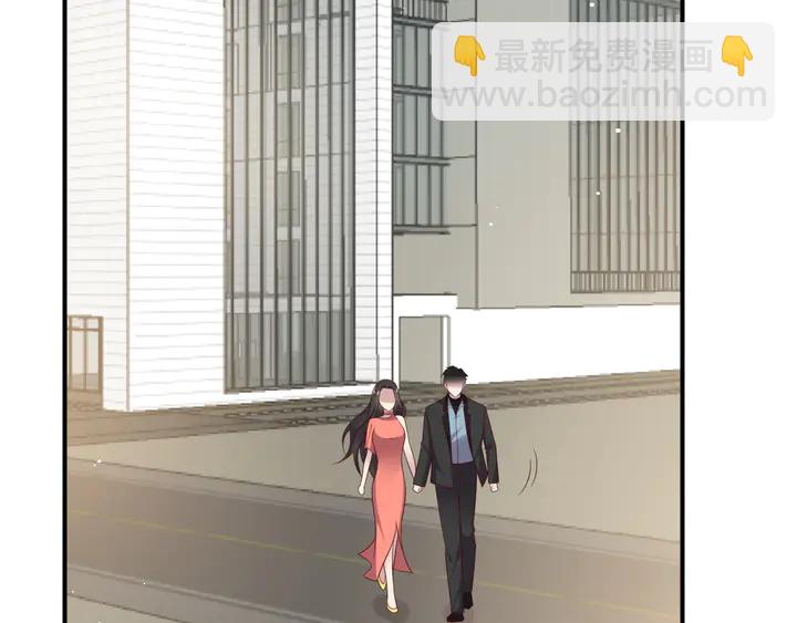 《以唇封缄》第100话 我在灰烬中等你 第29页