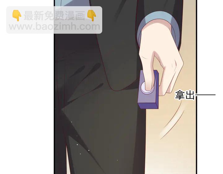 《以唇封缄》第100话 我在灰烬中等你 第31页