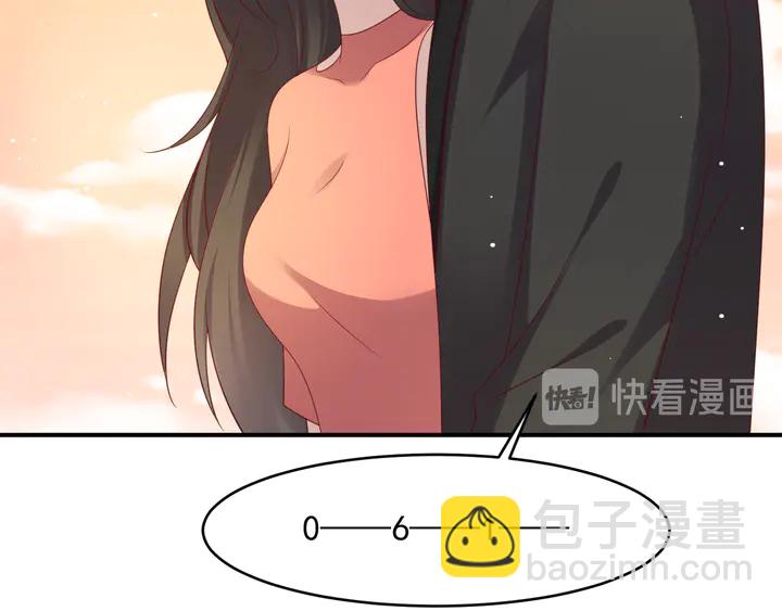 《以唇封缄》第100话 我在灰烬中等你 第35页