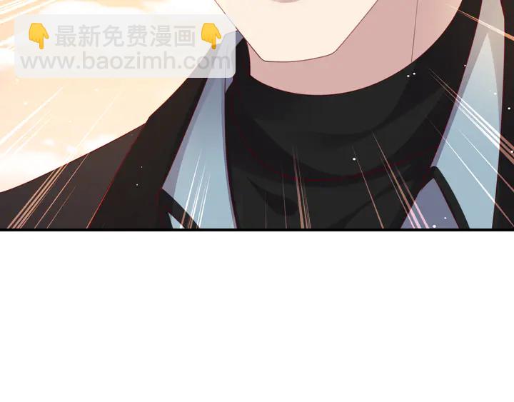 《以唇封缄》第100话 我在灰烬中等你 第41页