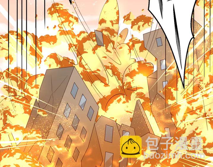 《以唇封缄》第100话 我在灰烬中等你 第46页