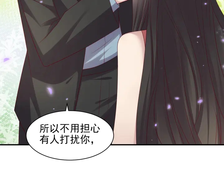 《以唇封缄》第99话 坦白我是重生而来！ 第19页