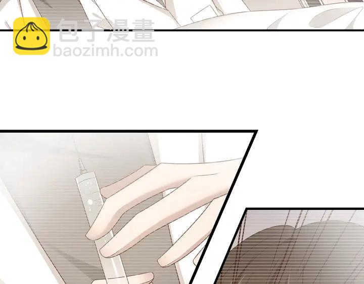 《以唇封缄》第99话 坦白我是重生而来！ 第39页