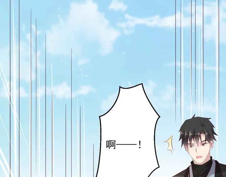 《以唇封缄》第99话 坦白我是重生而来！ 第42页