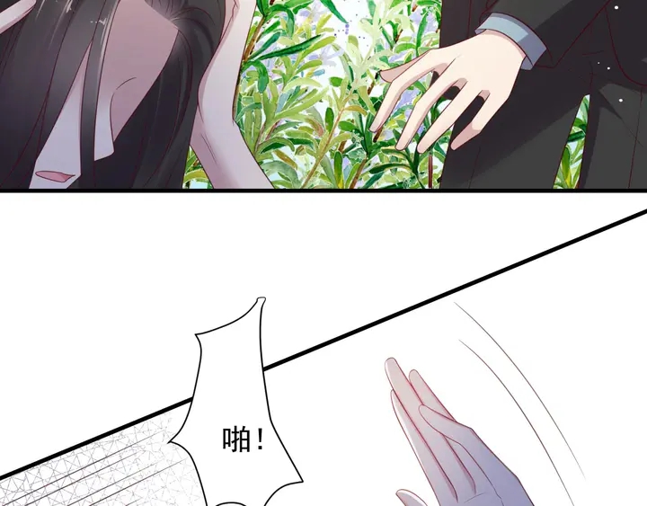 《以唇封缄》第99话 坦白我是重生而来！ 第49页
