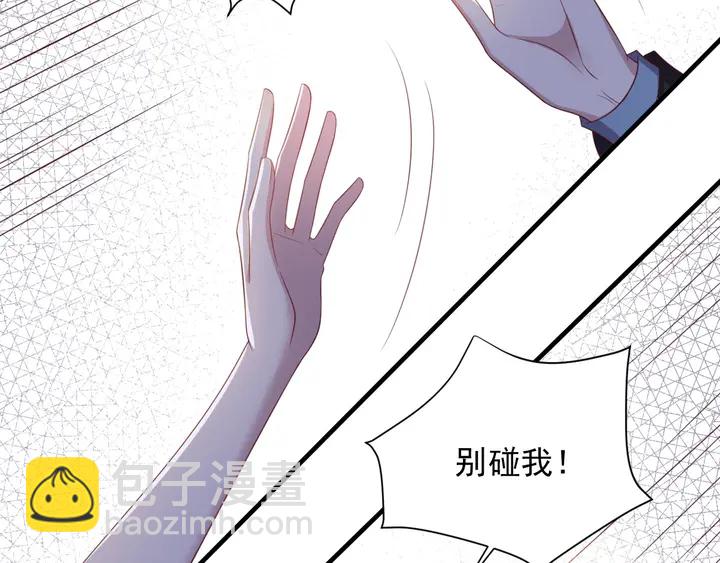 《以唇封缄》第99话 坦白我是重生而来！ 第50页