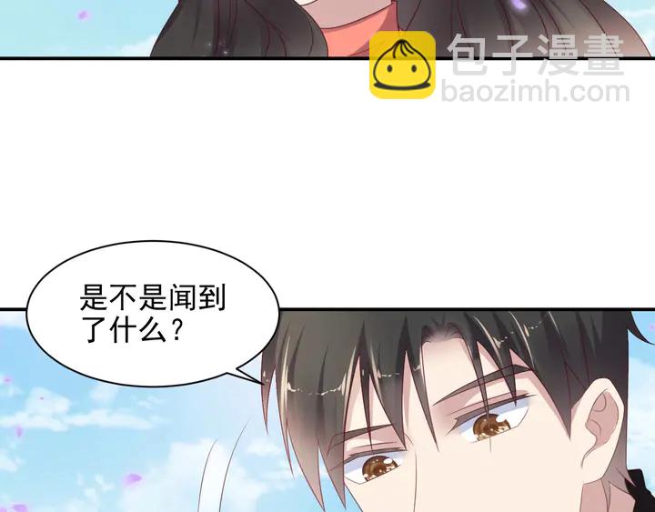 《以唇封缄》第99话 坦白我是重生而来！ 第7页