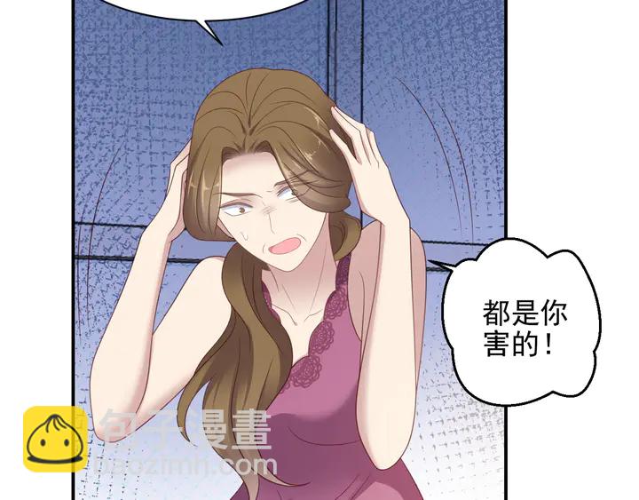 《以唇封缄》第104话 一生陪你看日出 第18页