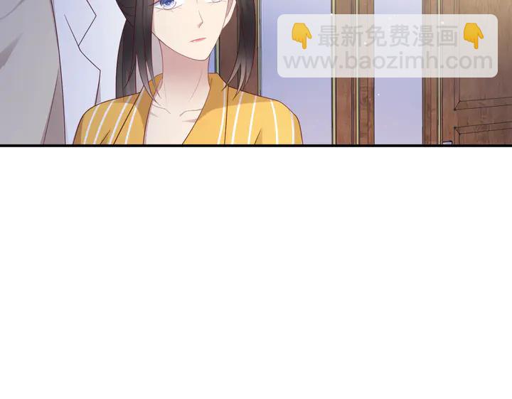 《以唇封缄》第104话 一生陪你看日出 第23页
