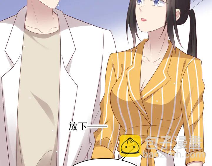 《以唇封缄》第104话 一生陪你看日出 第25页