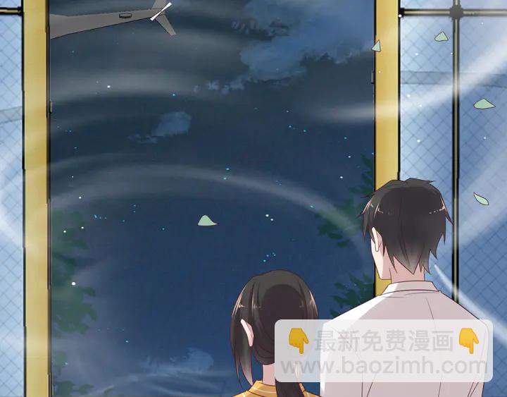 《以唇封缄》第104话 一生陪你看日出 第33页