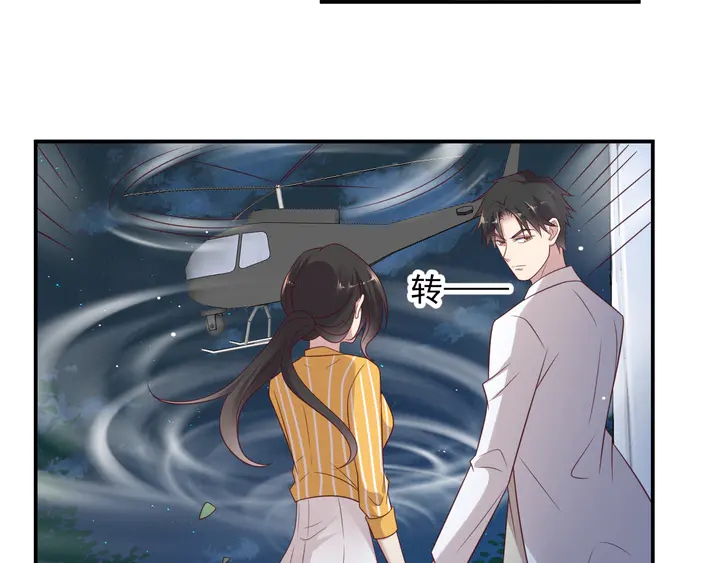 《以唇封缄》第104话 一生陪你看日出 第39页
