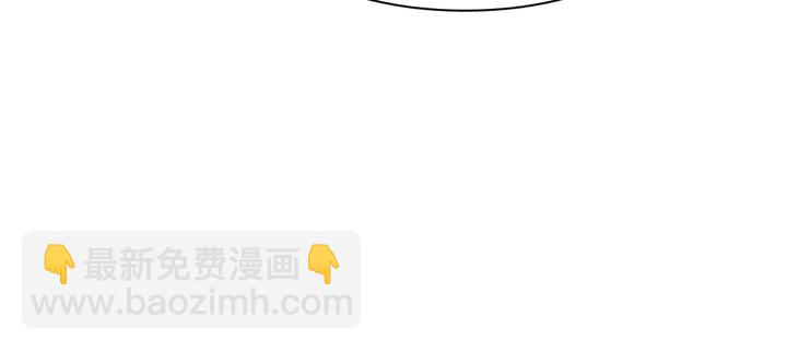 《以唇封缄》第104话 一生陪你看日出 第42页