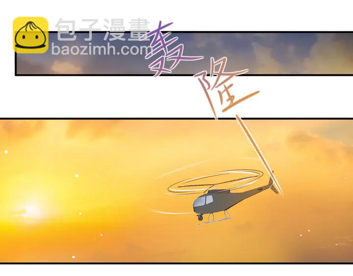 《以唇封缄》第104话 一生陪你看日出 第49页