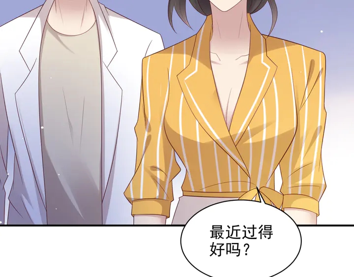 《以唇封缄》第104话 一生陪你看日出 第6页