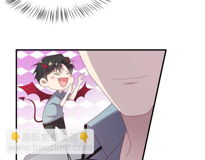 《以唇封缄》第101话 尴尬共处一室 第49页