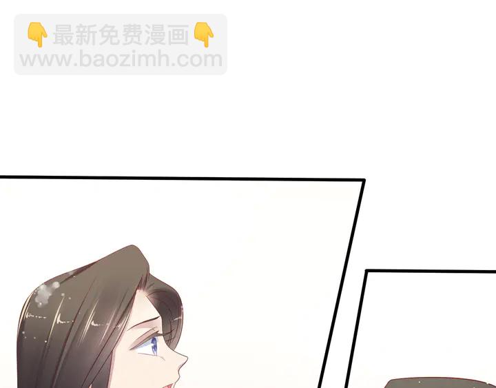 《以唇封缄》第101话 尴尬共处一室 第5页