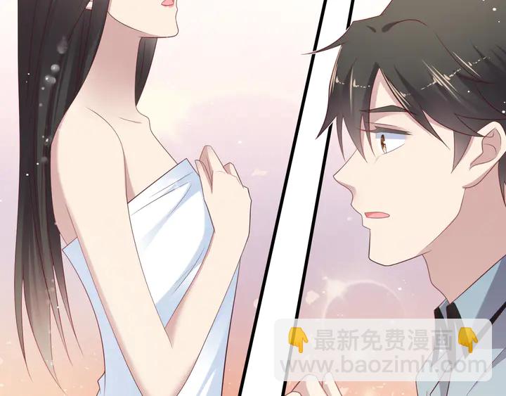 《以唇封缄》第101话 尴尬共处一室 第6页