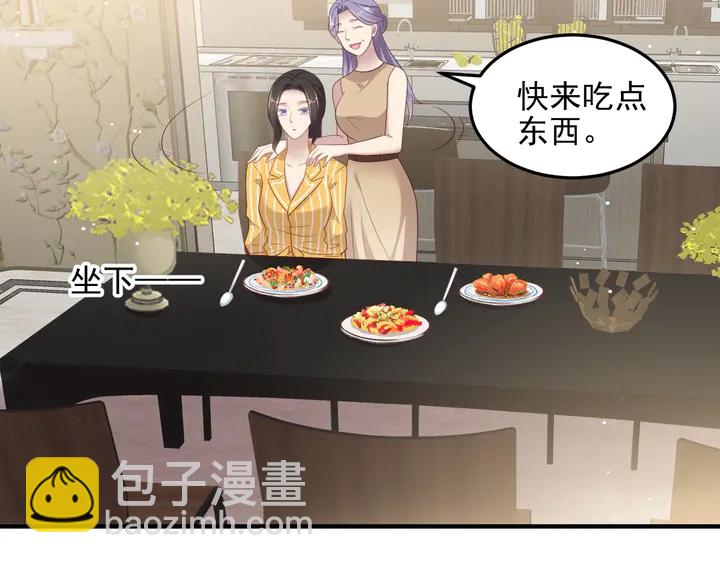 《以唇封缄》第102话 那些痛苦不堪的回忆 第15页