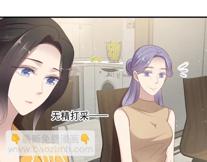《以唇封缄》第102话 那些痛苦不堪的回忆 第19页