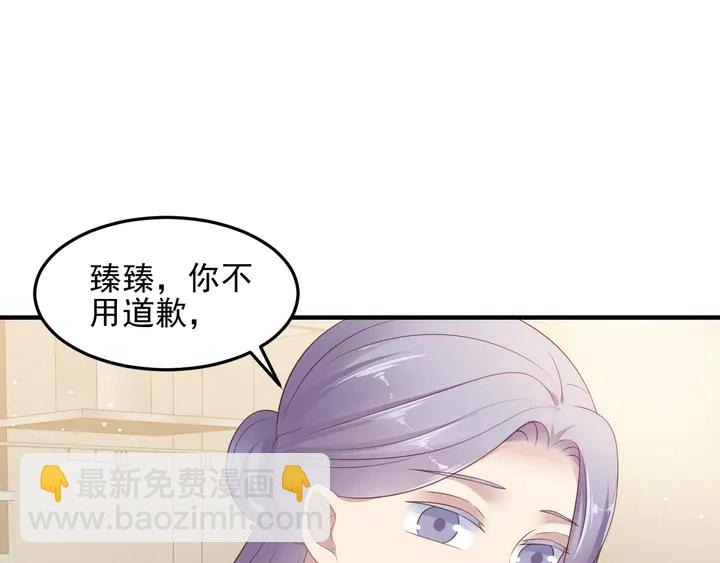 《以唇封缄》第102话 那些痛苦不堪的回忆 第25页